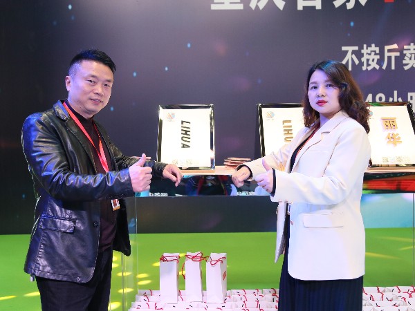 重慶鑫麗華廣告有限公司在南坪西部國(guó)際廣告節(jié)上的展出結(jié)束啦！