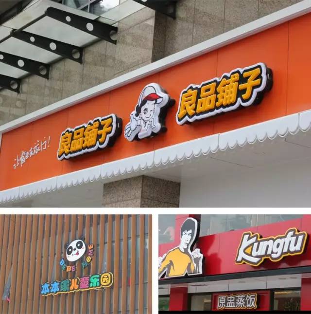 這13類廣告字牌，你都見過嗎？6