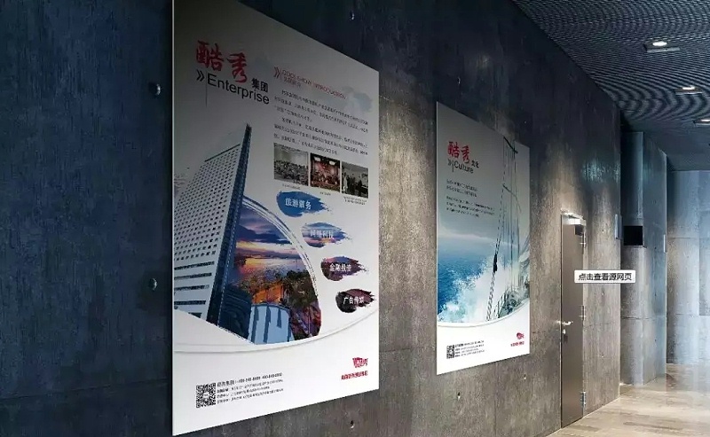 漲常識！18種廣告材料你都了解嗎？17