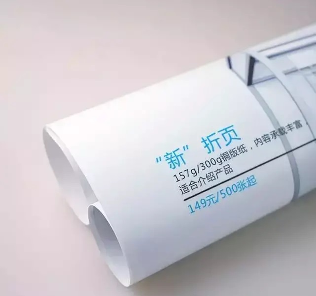漲常識！18種廣告材質(zhì)你都解析嗎？19