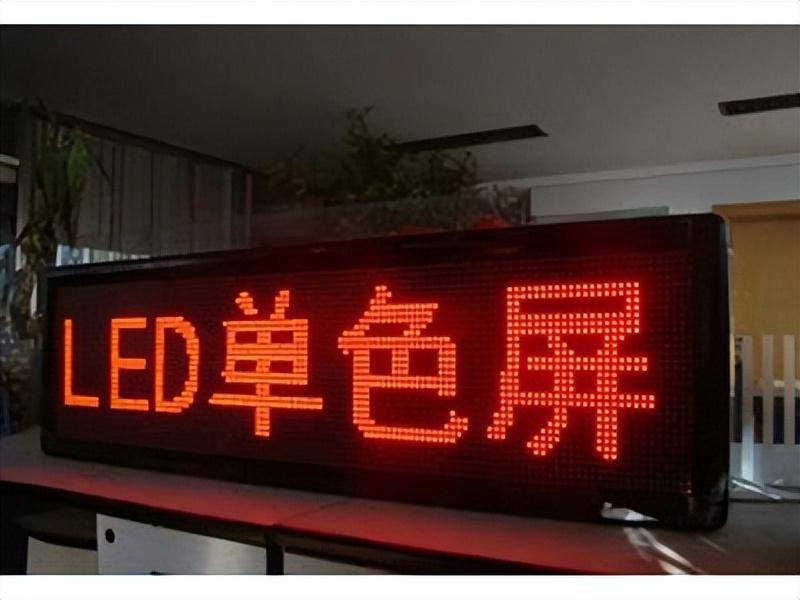 牌匾習(xí)見材料 帶你解析招牌標牌4