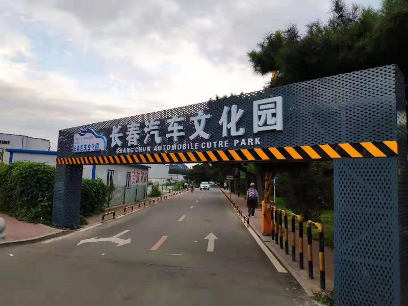 牌匾常見材料 帶你解析招牌標識6