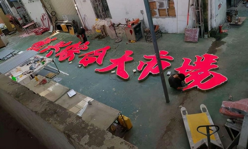 LED雙面發(fā)光字戶外發(fā)光字制造3