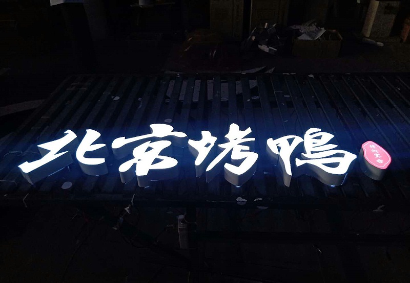 標(biāo)識(shí)字選哪種，你是否清楚各樣字的定位2
