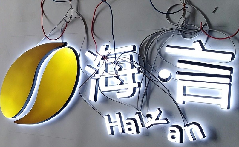 標(biāo)識(shí)及發(fā)光字到底該怎樣報(bào)價(jià)呢？發(fā)光字報(bào)價(jià)幾何才算合理呢？2