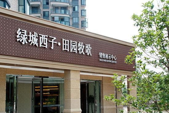 標(biāo)牌發(fā)光字字體怎么計劃？