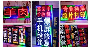 「開店選led燈箱字」開火鍋店裝潢怎樣選燈箱，網(wǎng)紅火鍋店鏤空燈箱大匯總