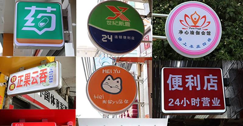 「開店選燈箱」開火鍋店裝修怎樣選led燈箱字，網(wǎng)紅火鍋店鏤空燈箱大匯總2
