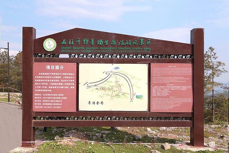 “無聲導游”旅游景區(qū)標識牌，讓你的旅途更添色彩6