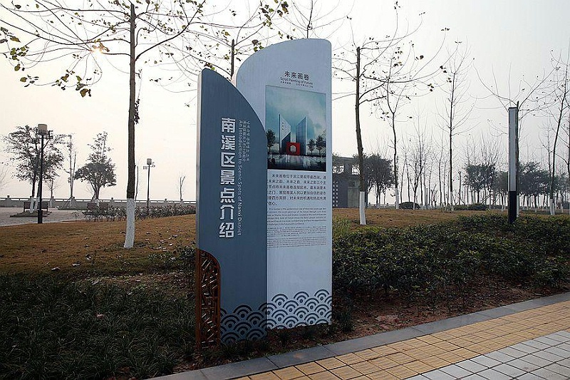 “無聲導游”旅游景區(qū)LOGO牌，讓你的旅途更添顏色16